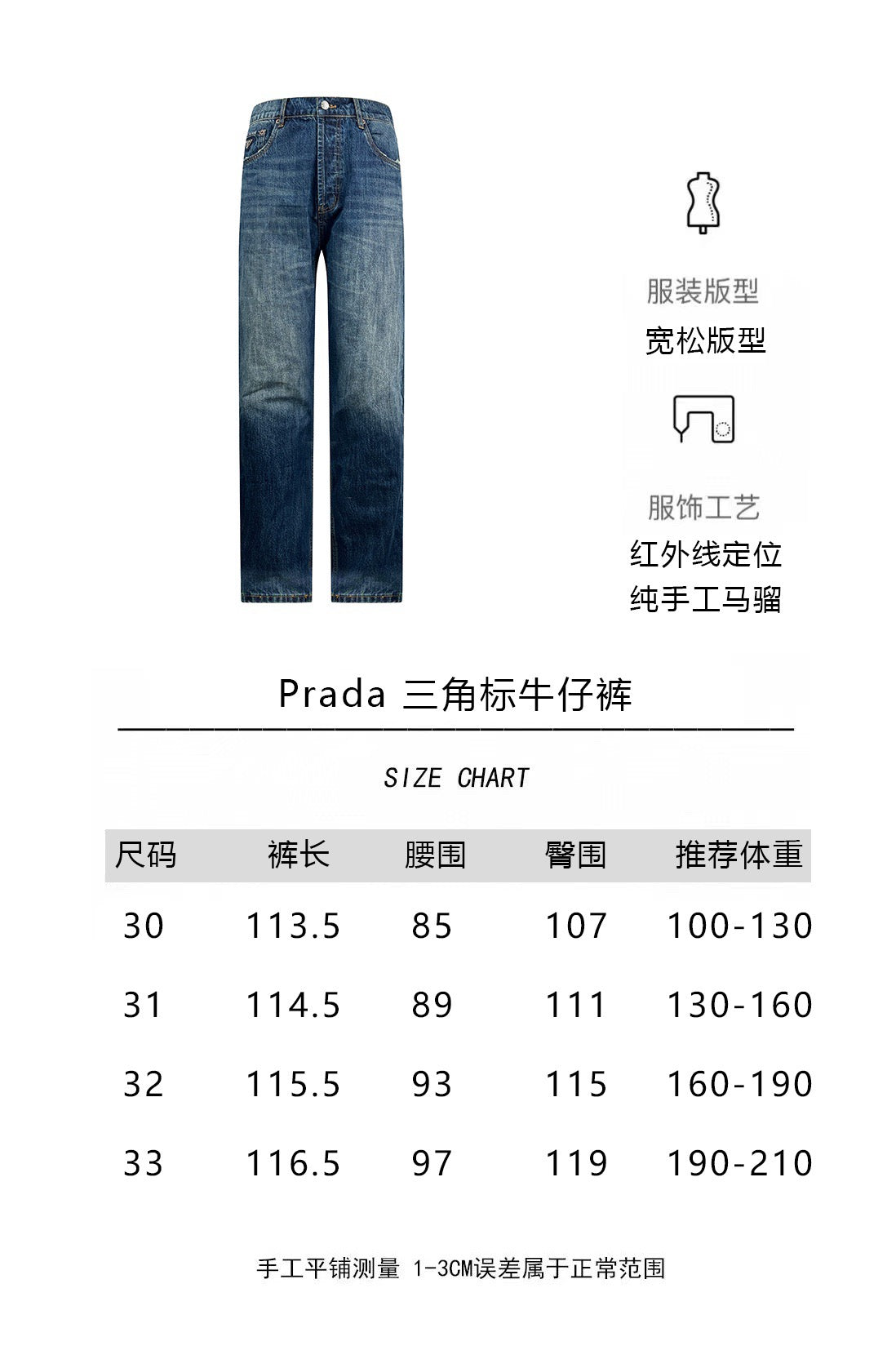 Blue Pant - FashionHype.xyz