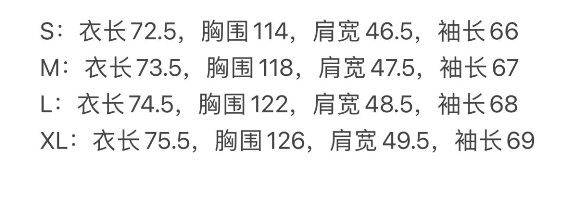 Multi-color Jacket - FashionHype.xyz