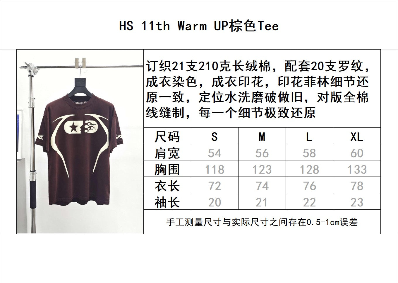 Braunes T-Shirt