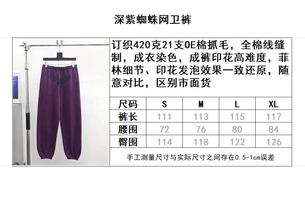 Purple Pant - FashionHype.xyz
