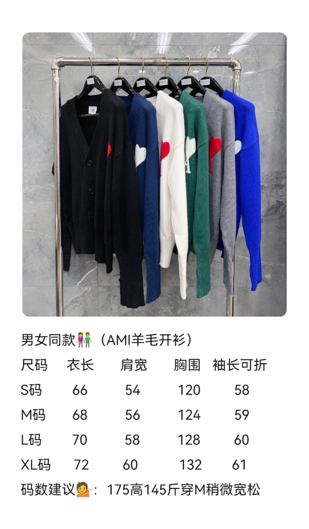Multi-color Jacket - FashionHype.xyz