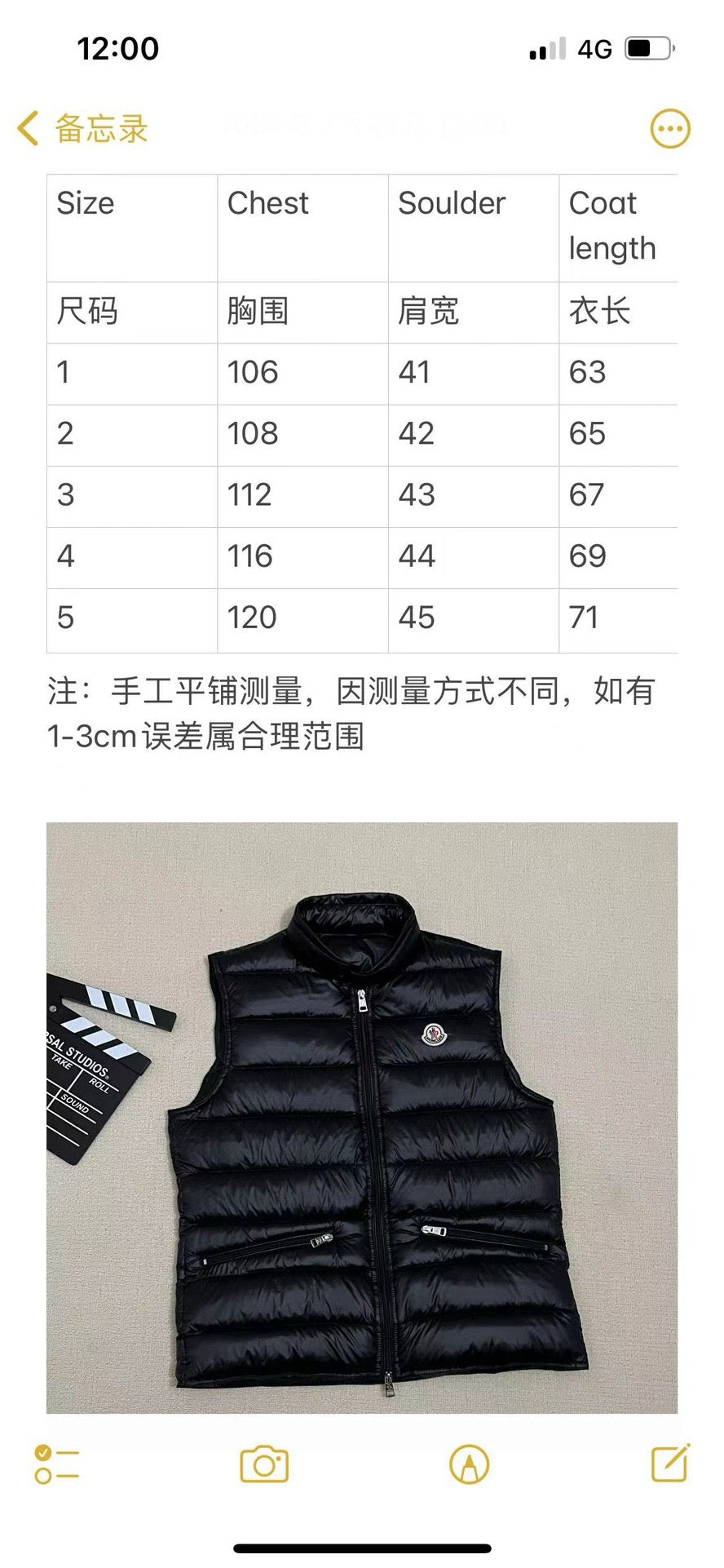 Black Vest - FashionHype.xyz