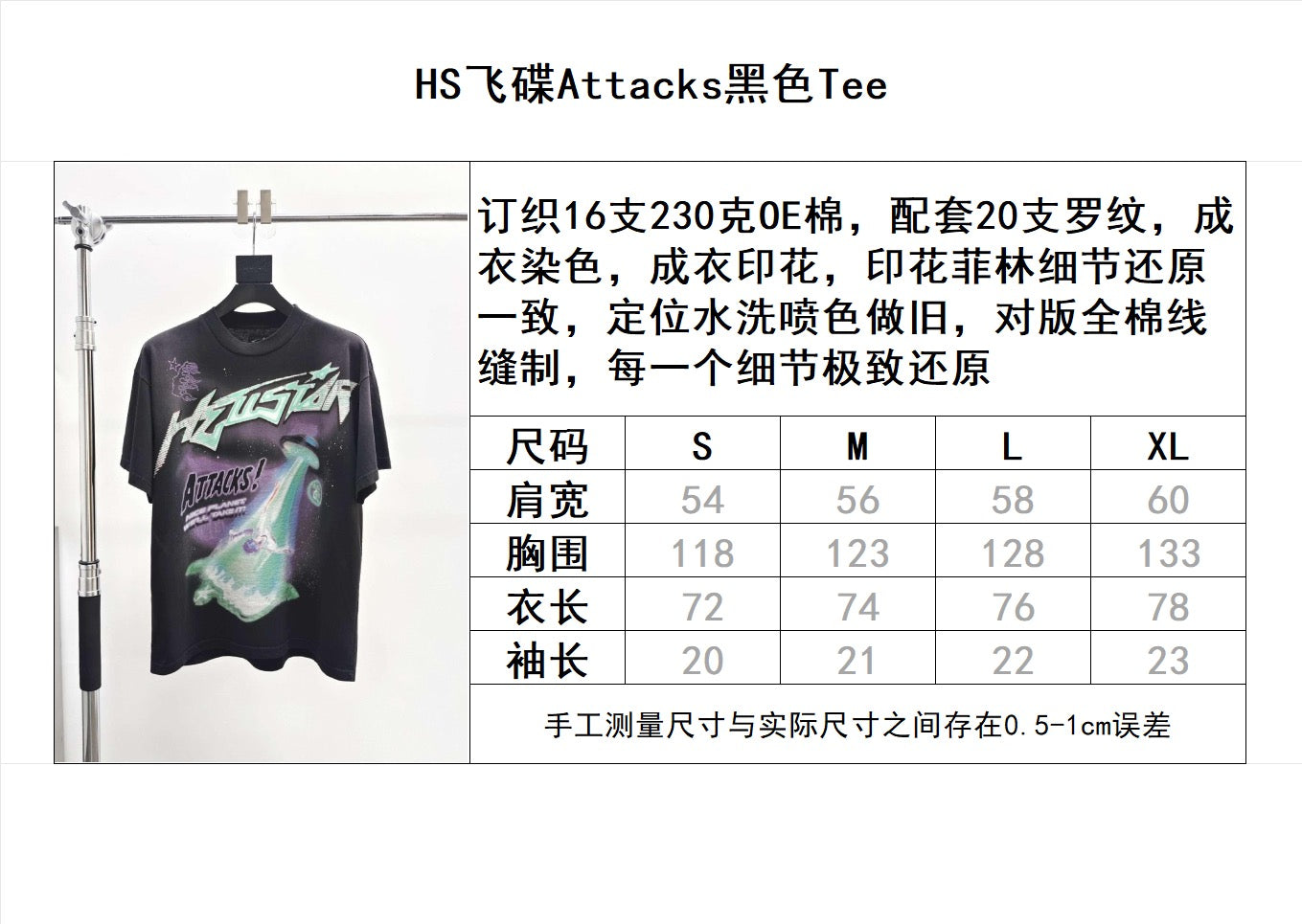 Dunkelschwarzes T-Shirt
