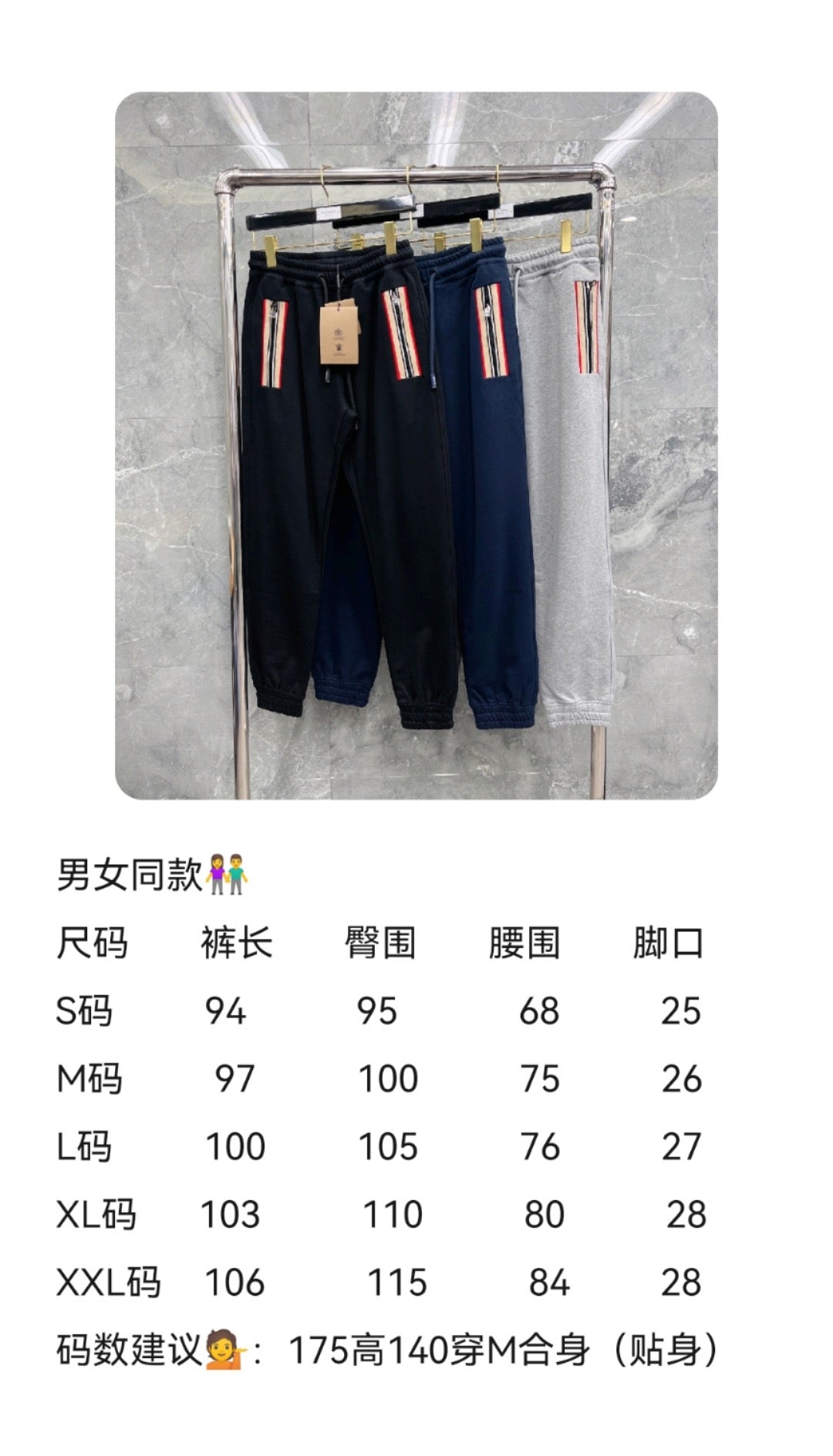 Schwarze, blaue und graue Hose