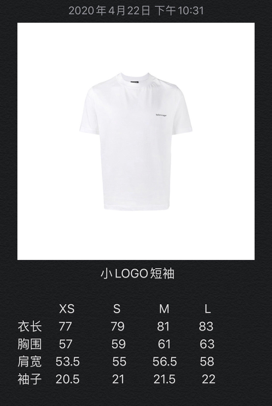 White T-Shirt - Size S - FashionHype.xyz