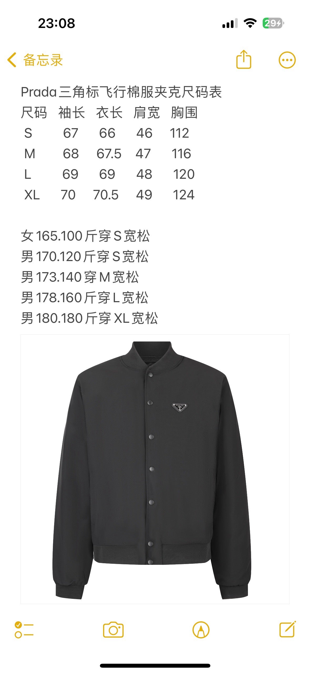 Black Jacket - FashionHype.xyz