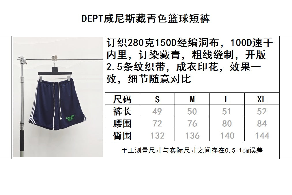 Blue Short - FashionHype.xyz