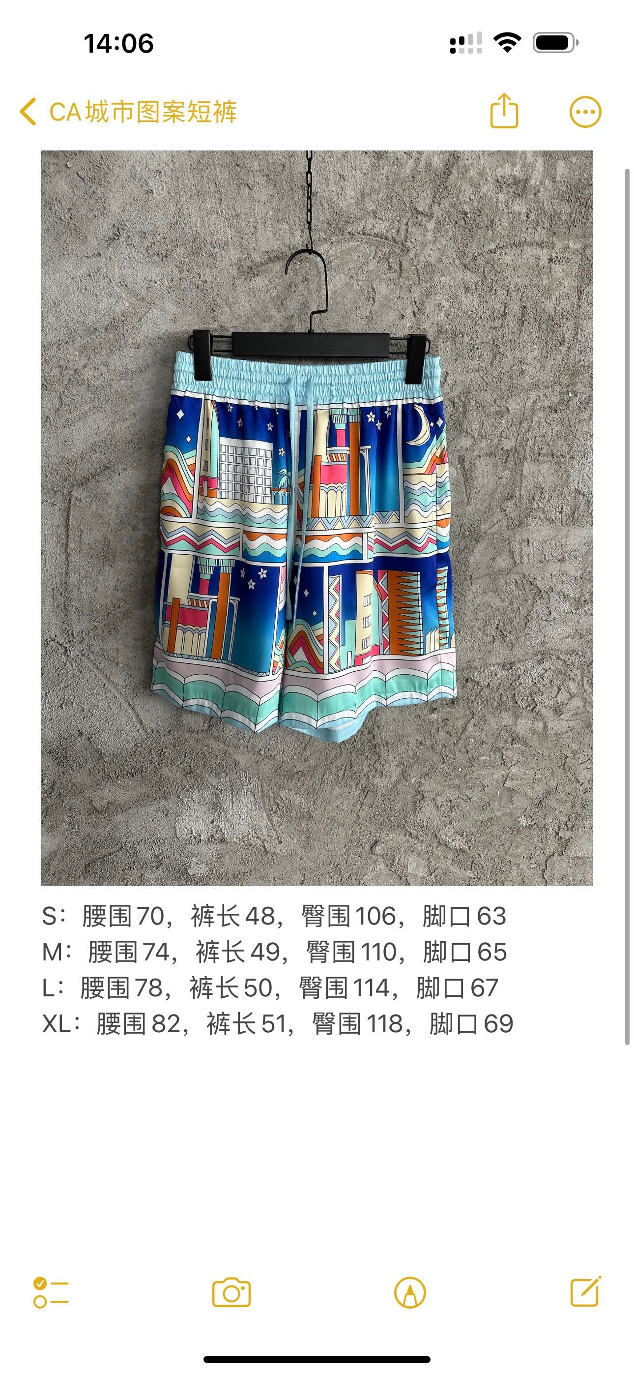 Mehrfarbige Shorts