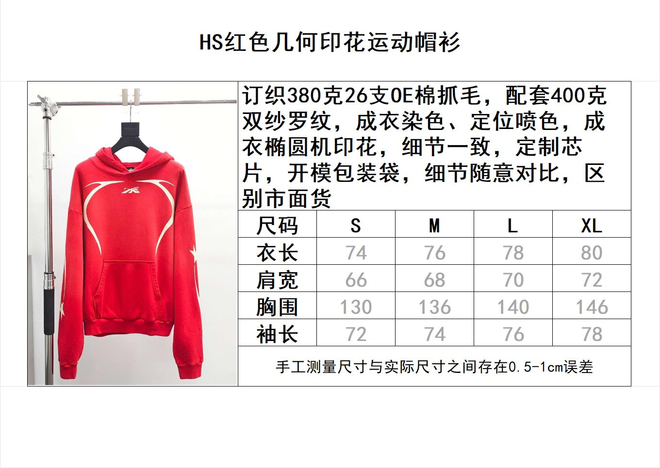 Roter Kapuzenpullover