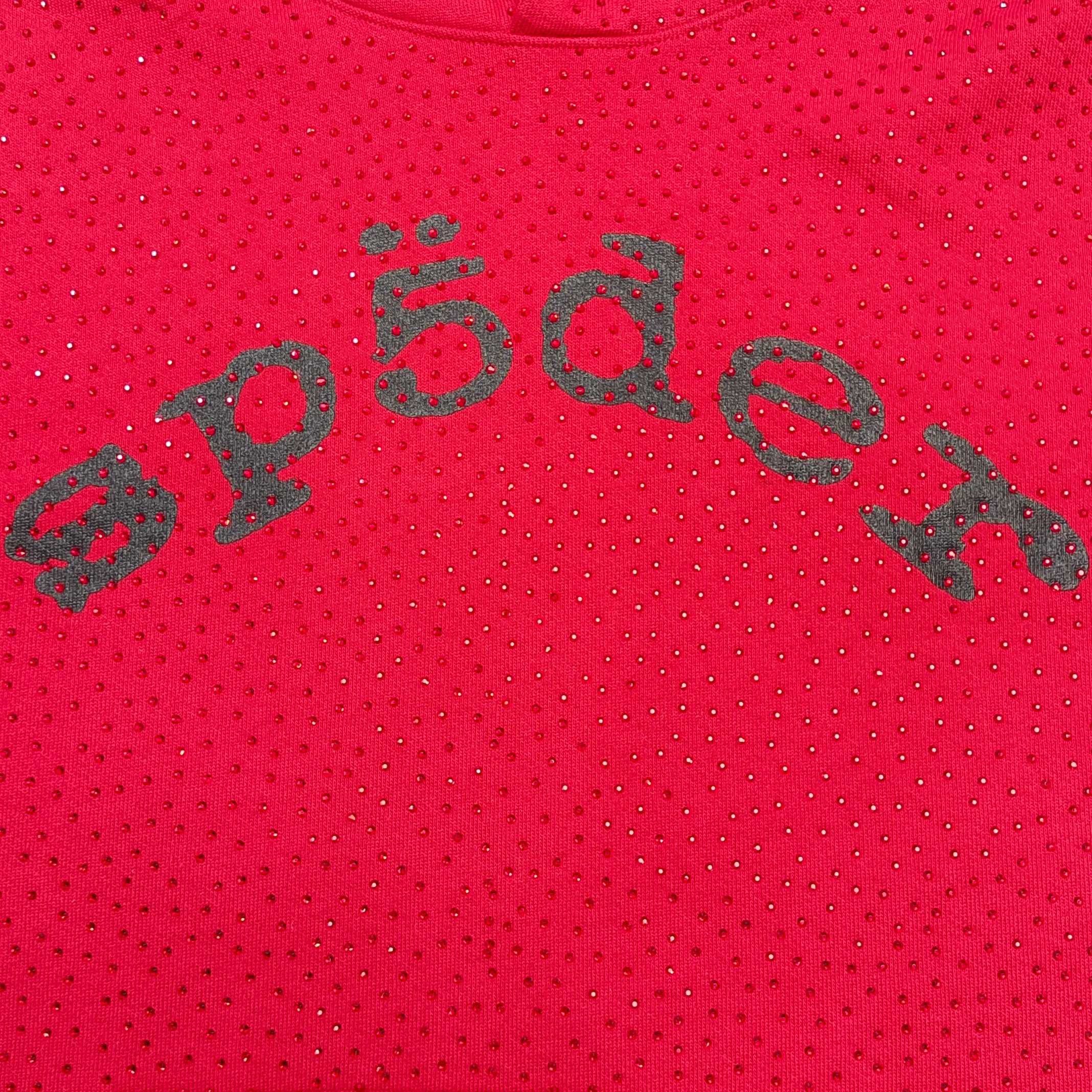 Red Hoodie - FashionHype.xyz