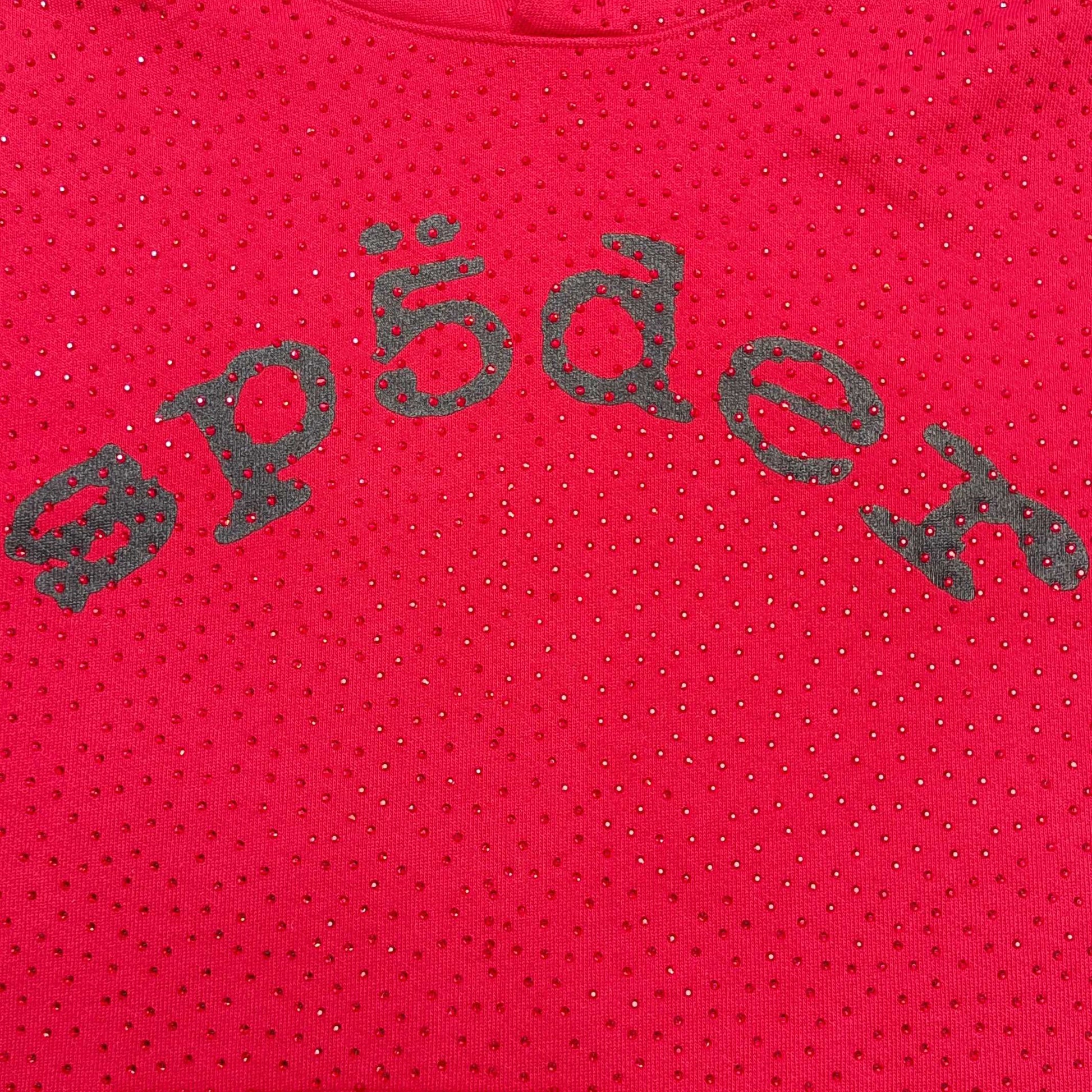 Red Hoodie - FashionHype.xyz