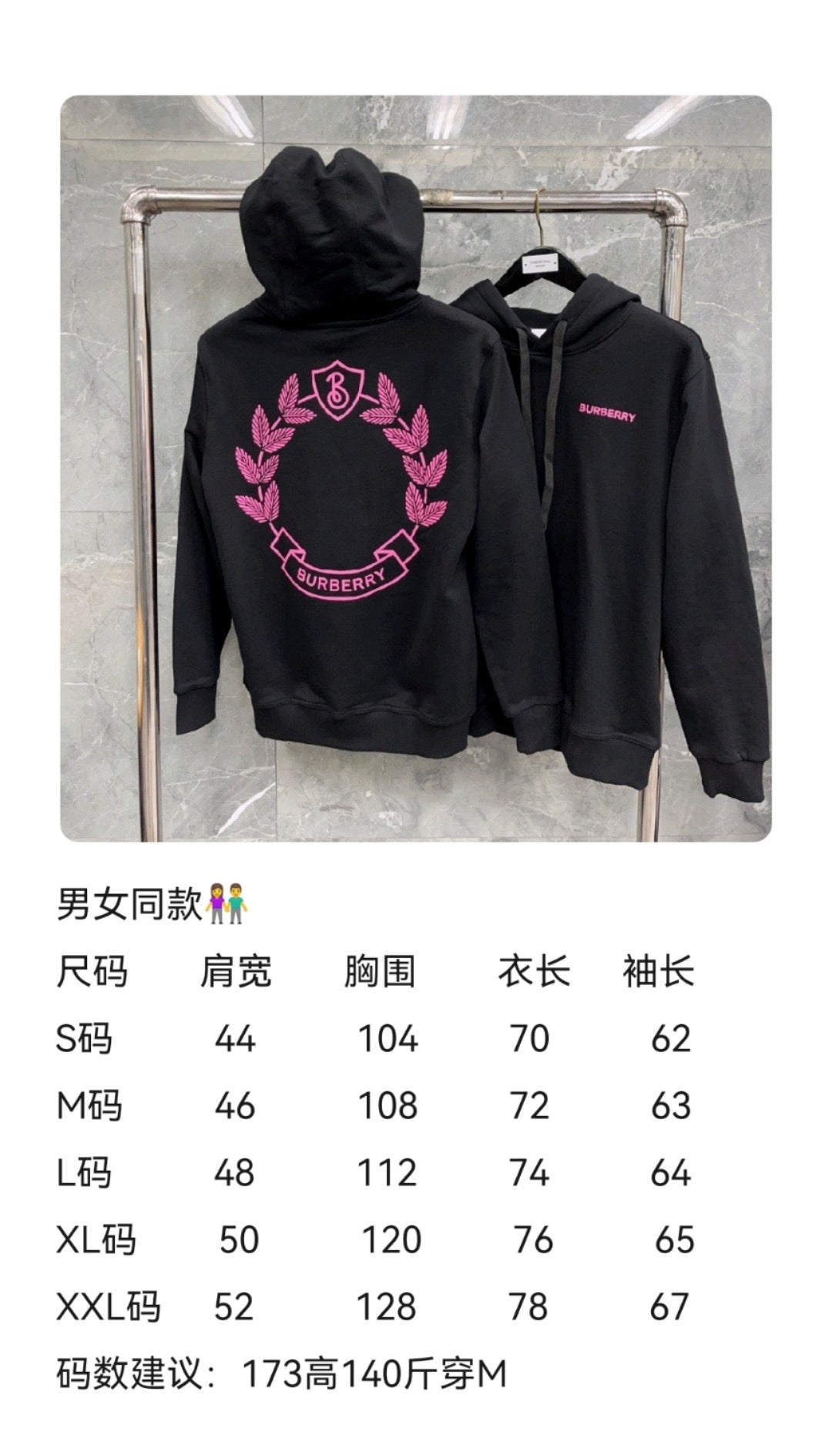 Schwarzer Hoodie