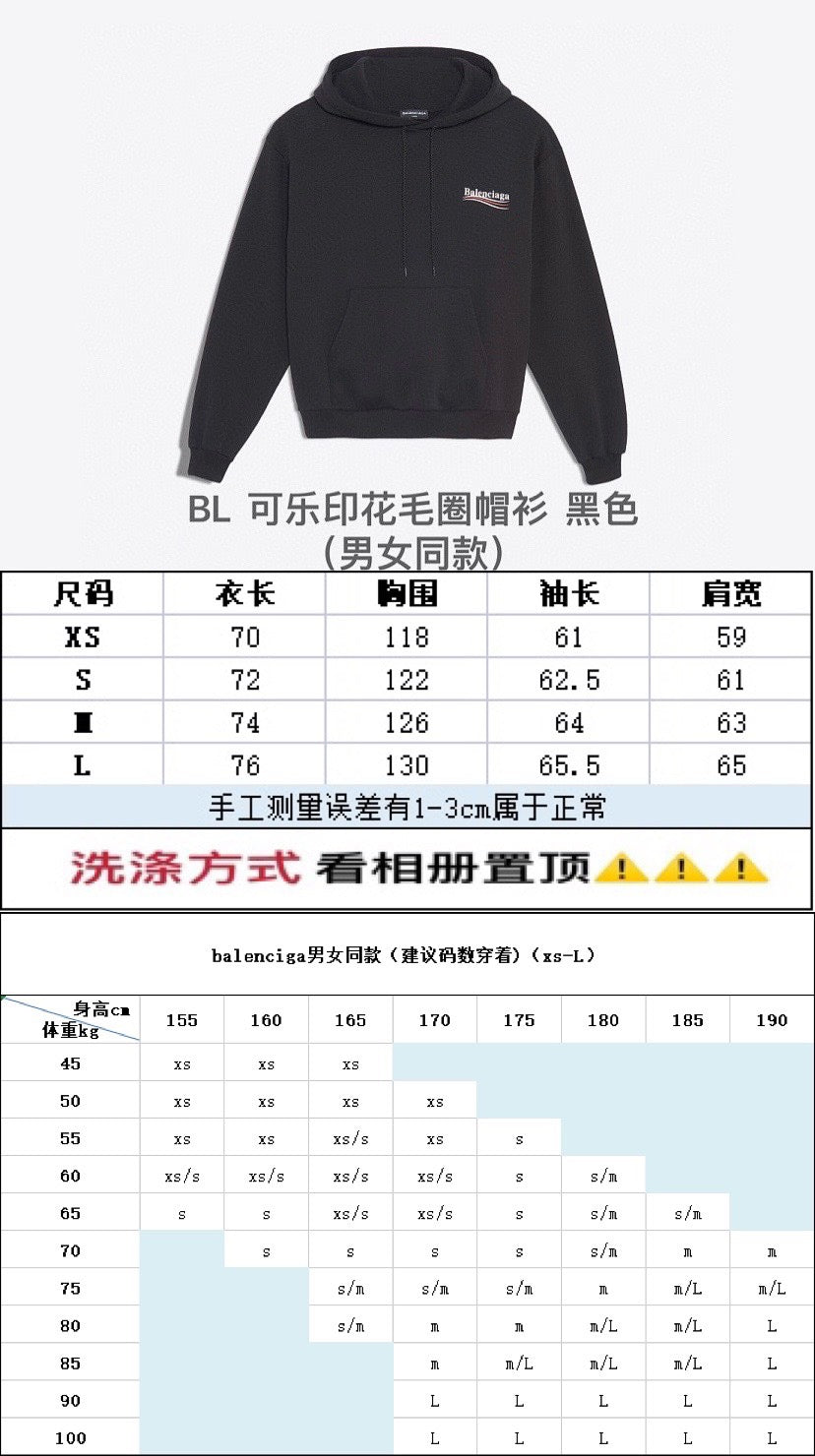 weißer und schwarzer Pullover mit einer Kapuze