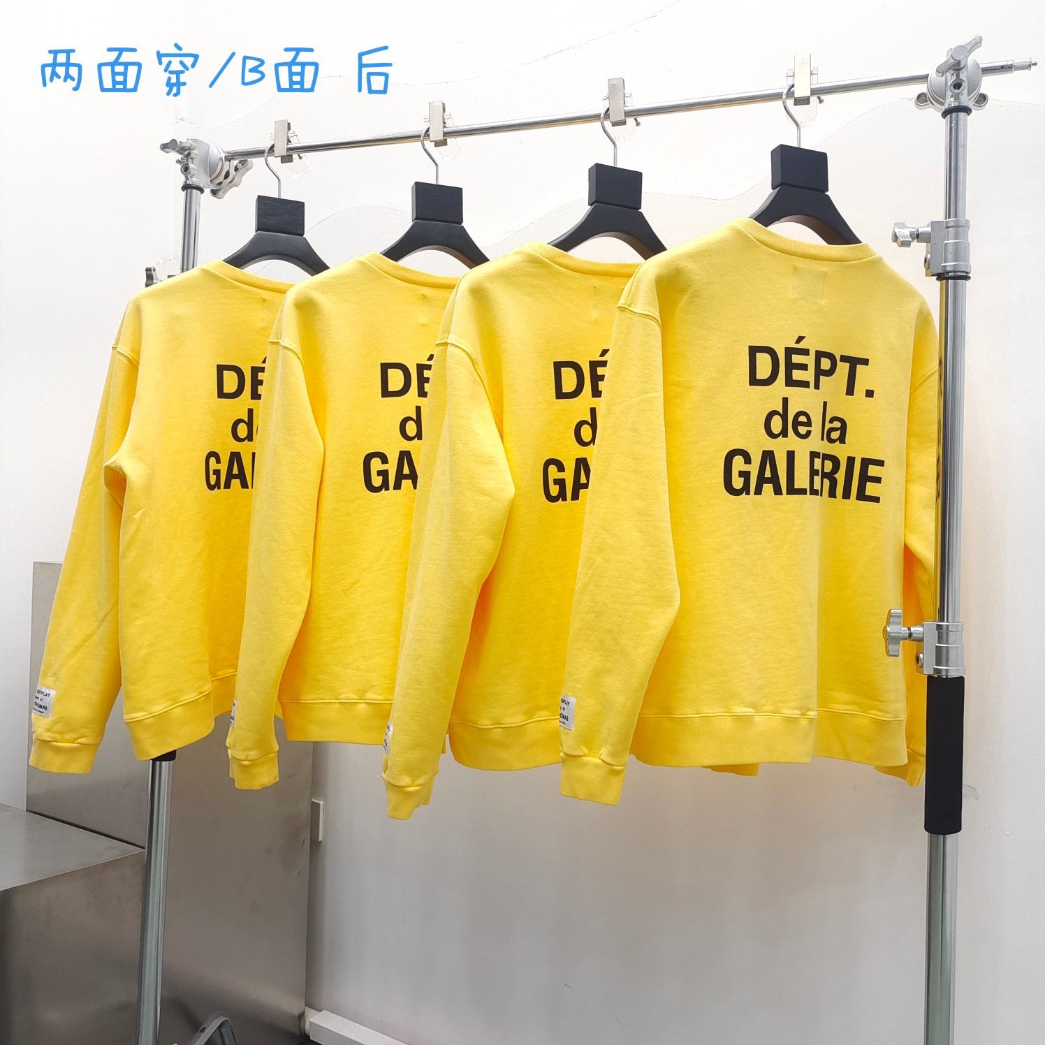 Gelbes Sweatshirt
