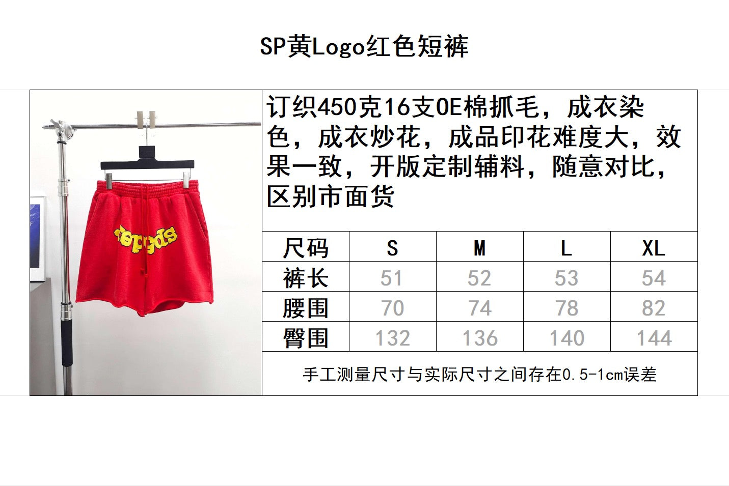 Rote Shorts