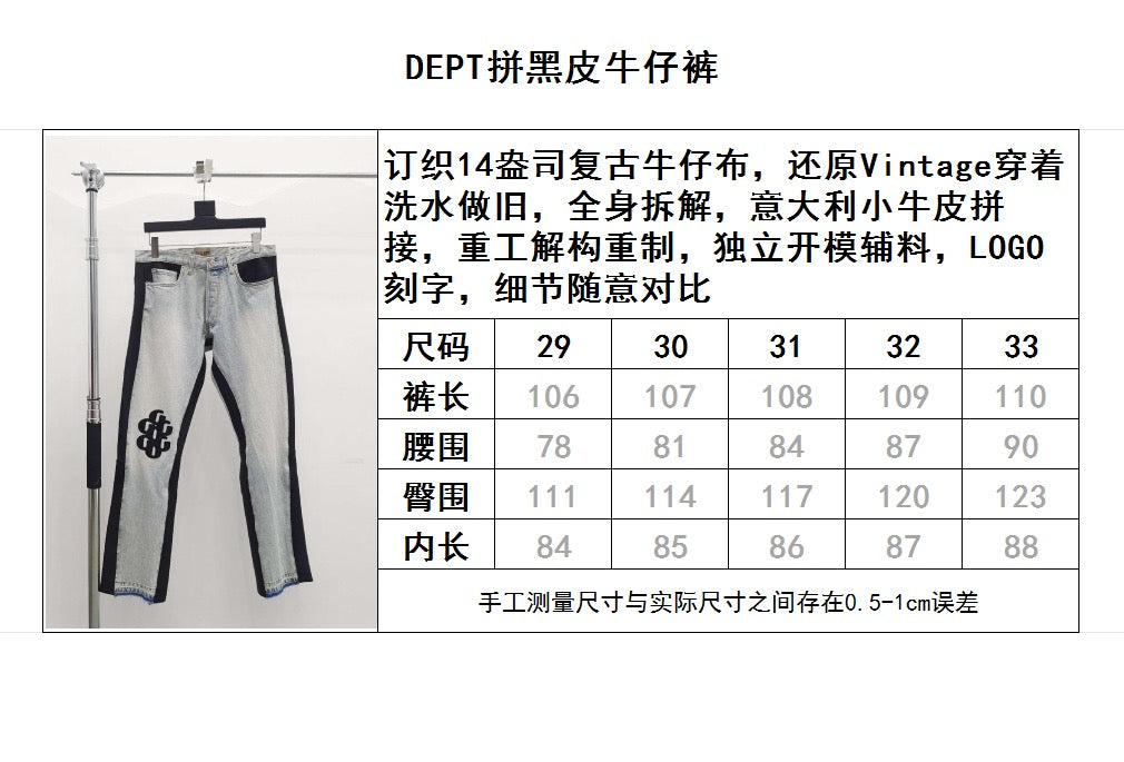 Grau schwarze Hose