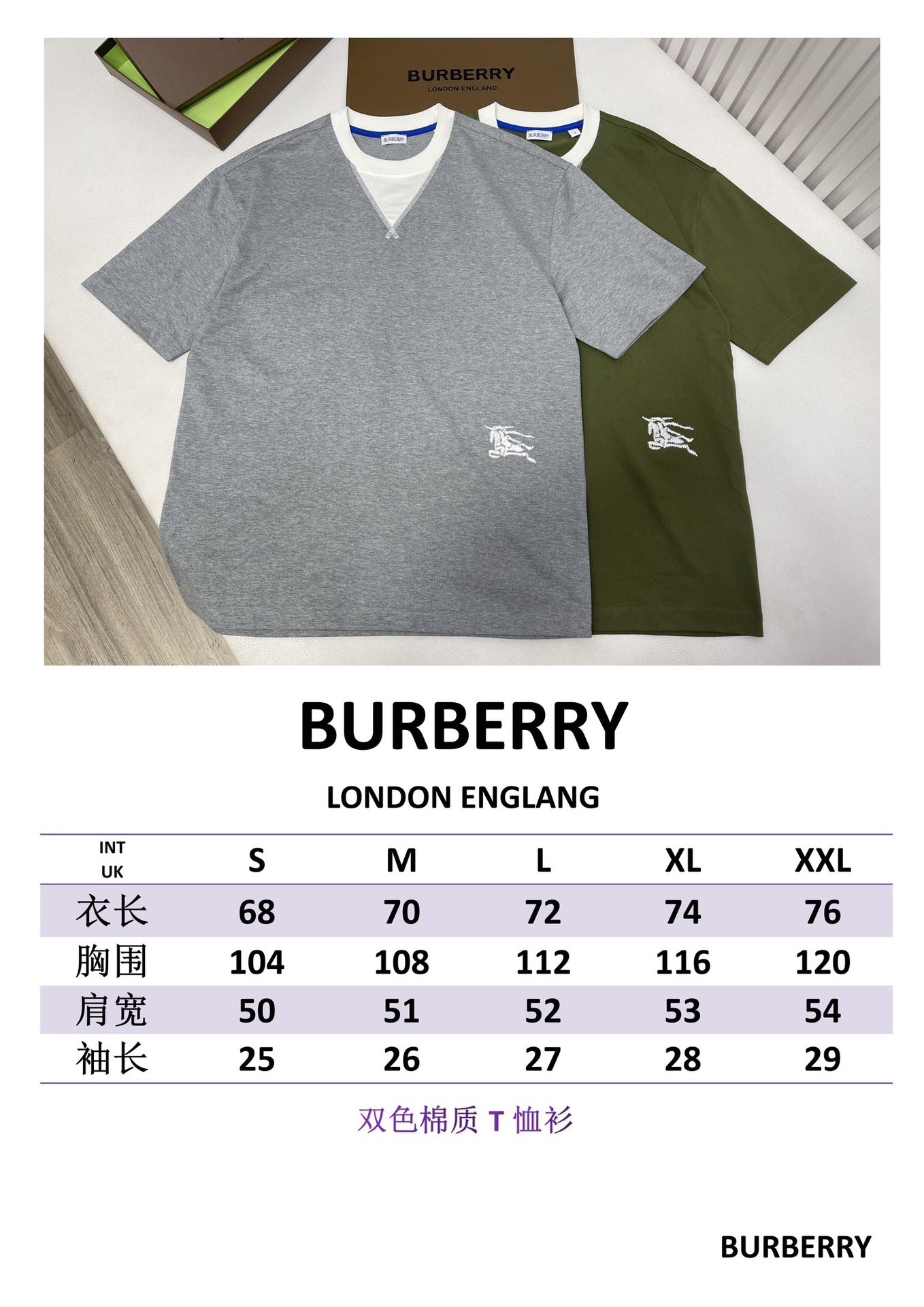 Grey and Green T-shirt - FashionHype.xyz