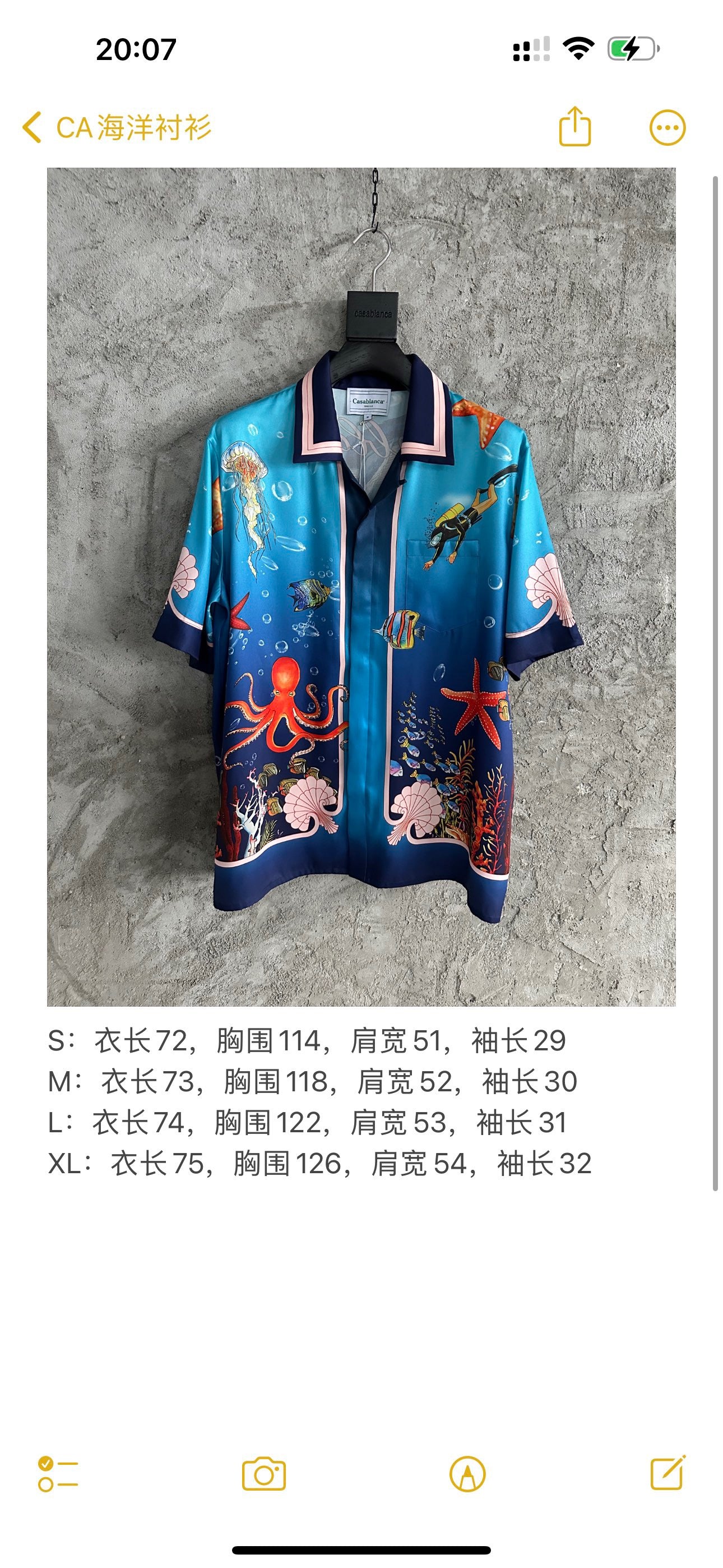 قميص متعدد الألوان