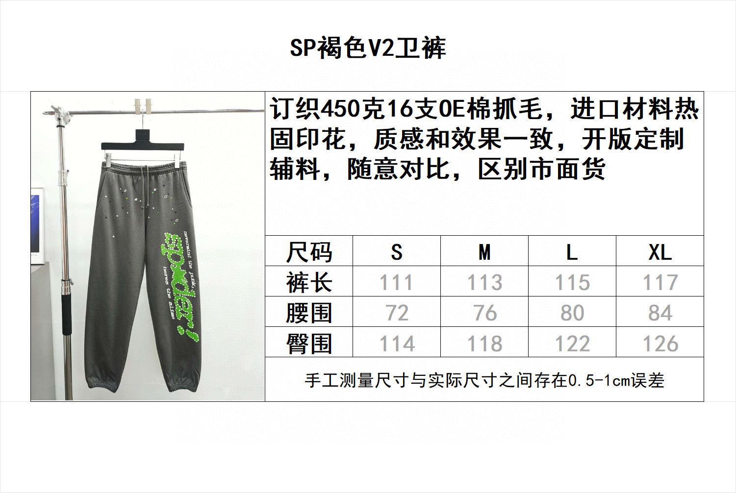 Graue Hose