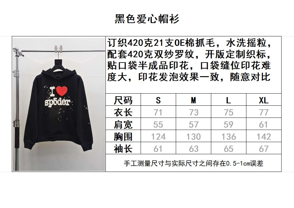 Schwarzer Hoodie