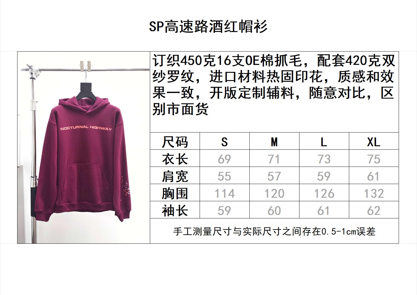 Rosaroter Hoodie