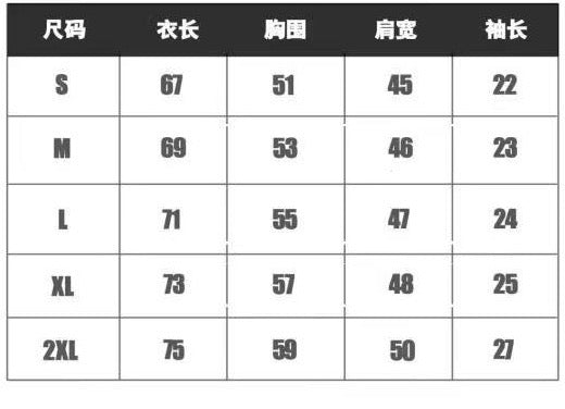 تي شيرت أبيض وأسود