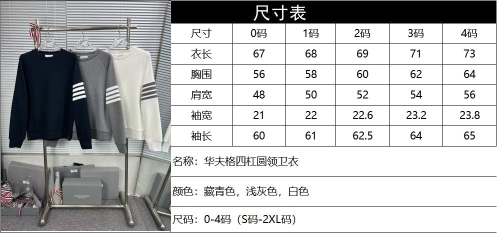 Multi-Color Jersey - FashionHype.xyz