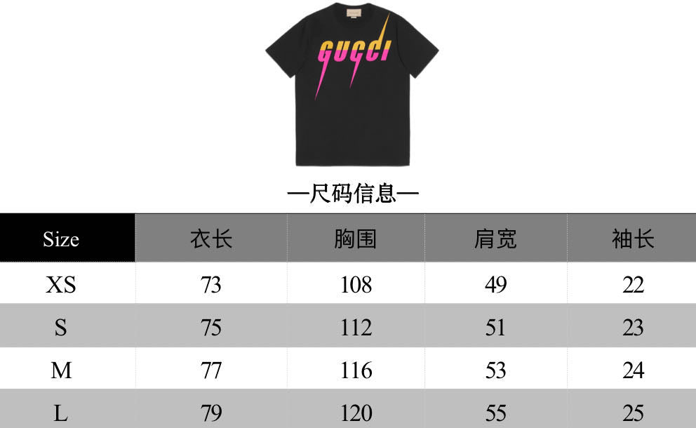 Schwarzes T-Shirt