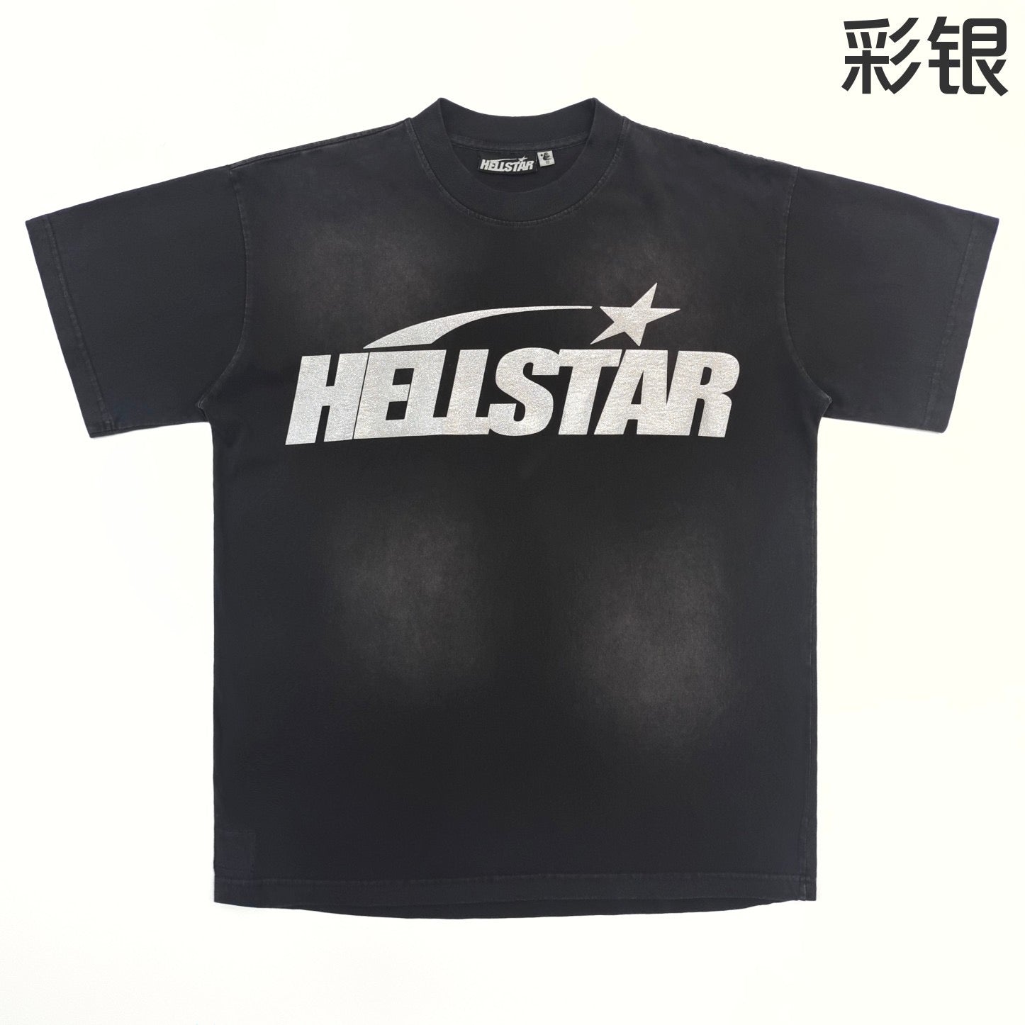 Schwarzes T-Shirt