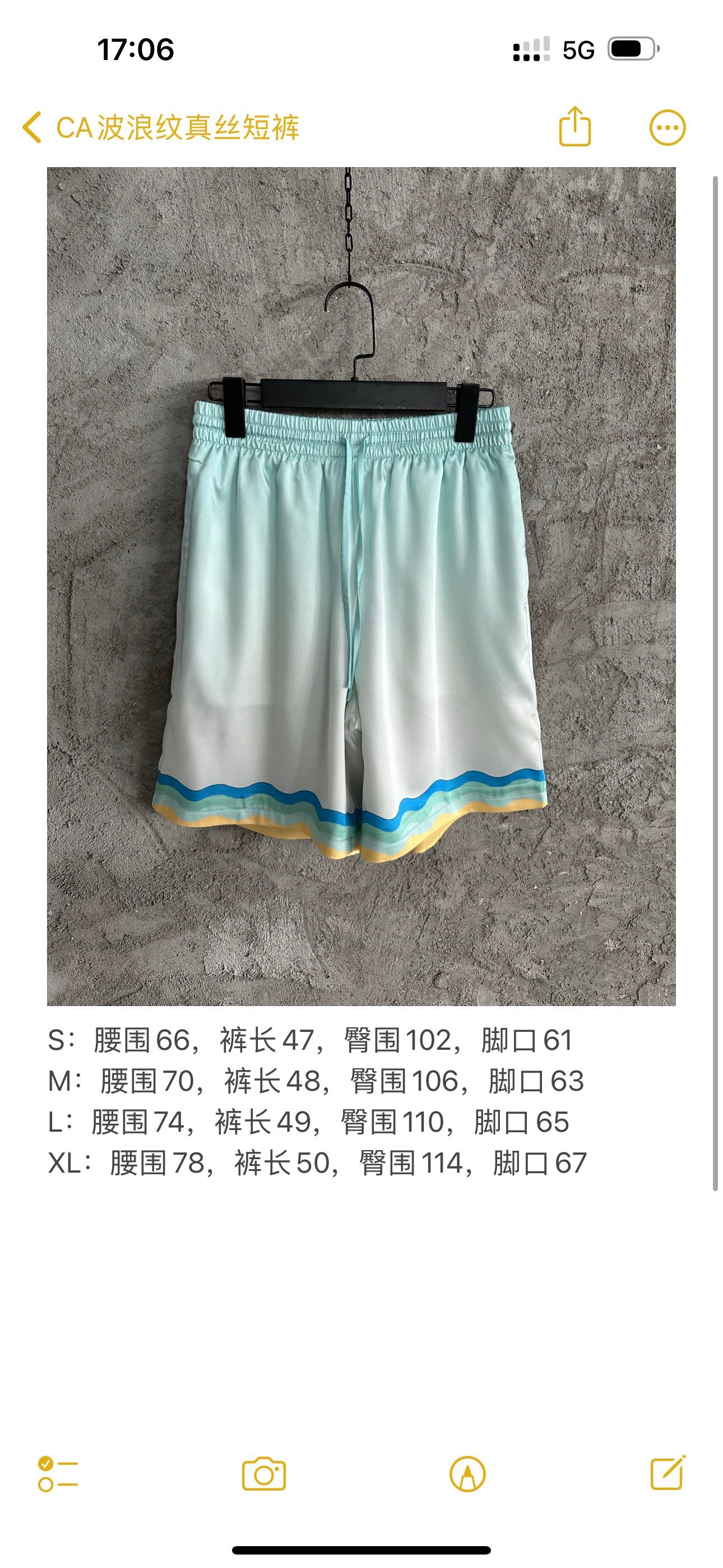Himmelblaue Shorts