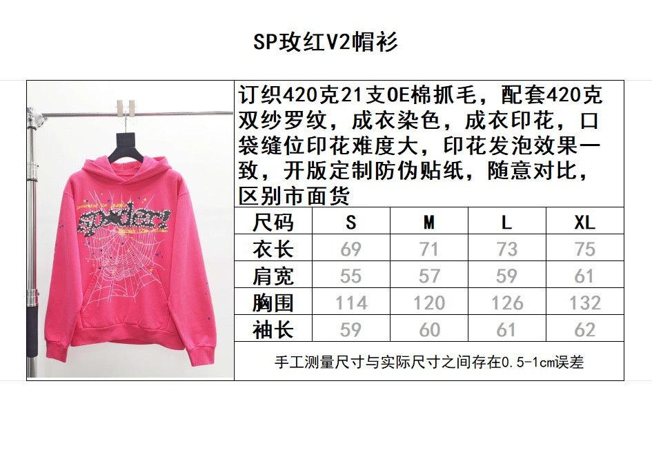 Rosa Hoodie