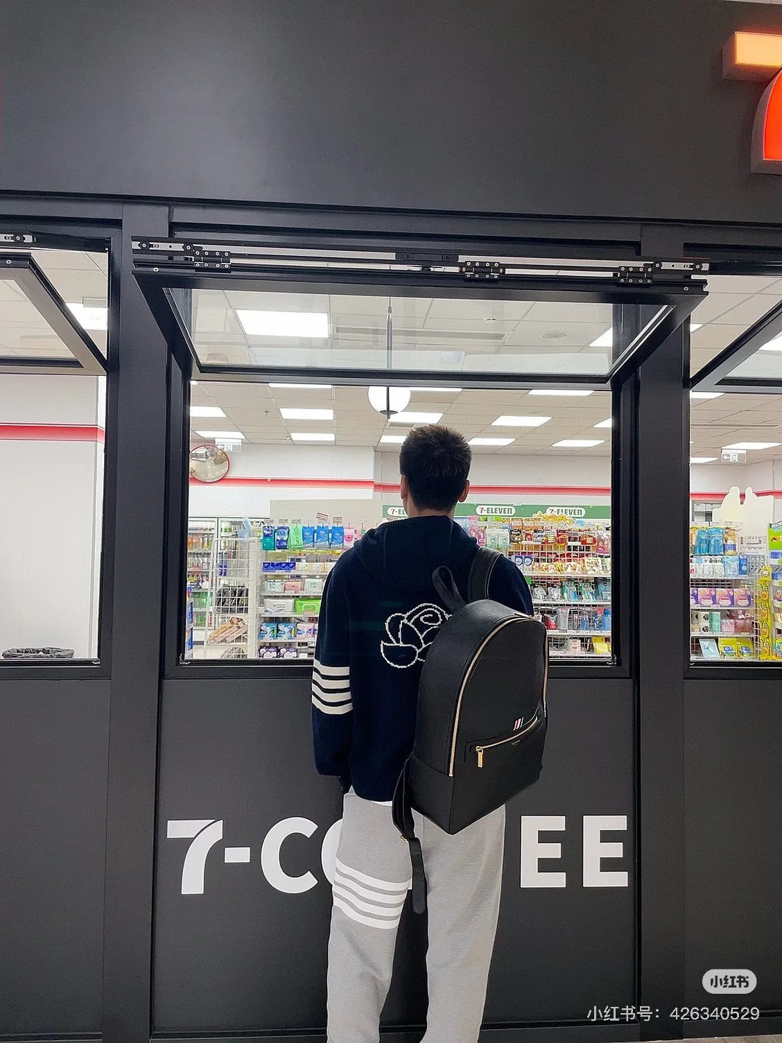 سترة متعددة الألوان