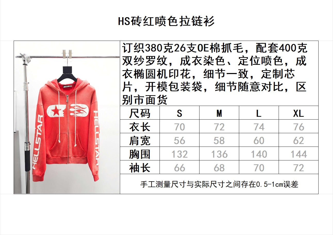 Mehrfarbiger Hoodie