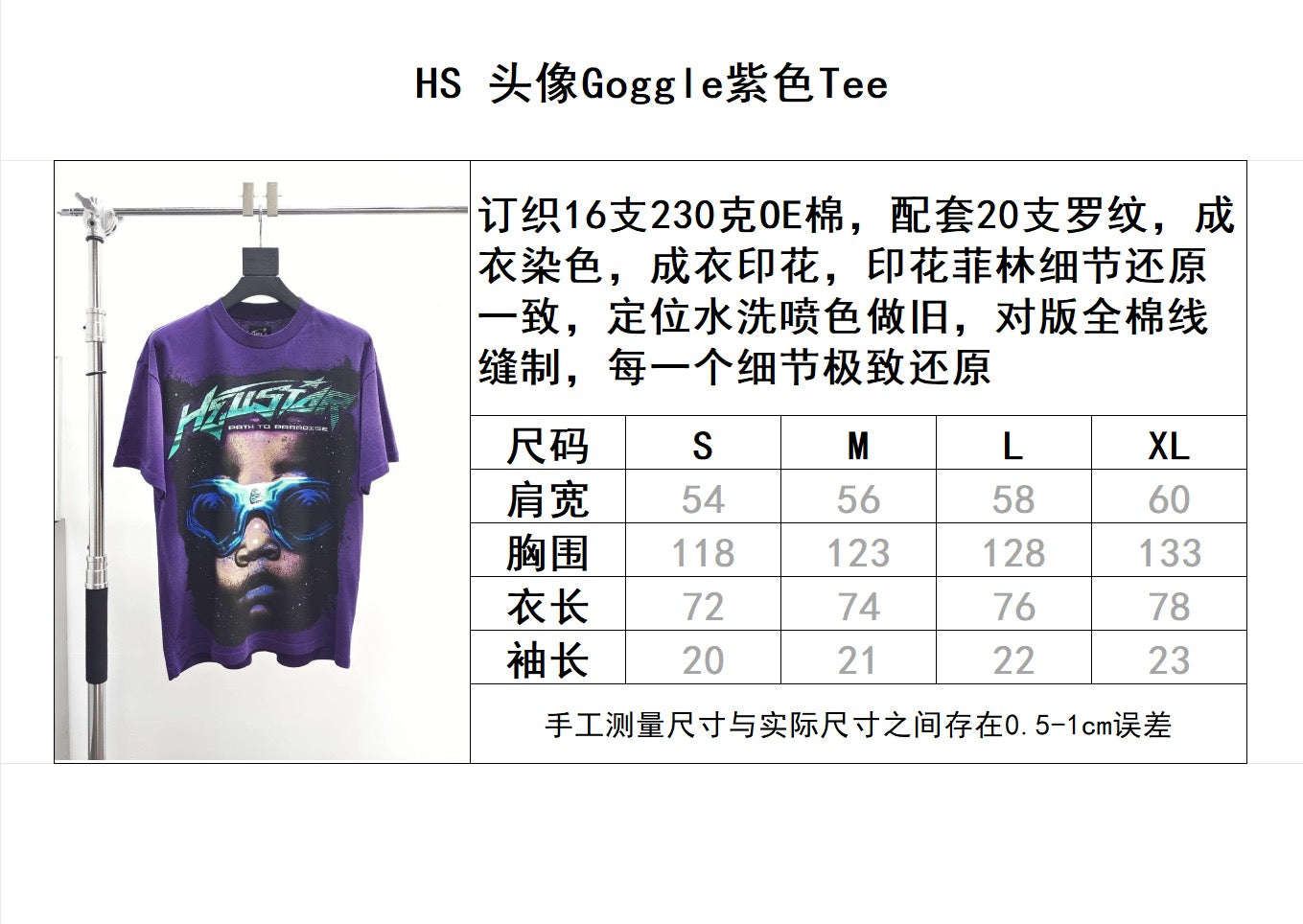 Lila T-Shirt