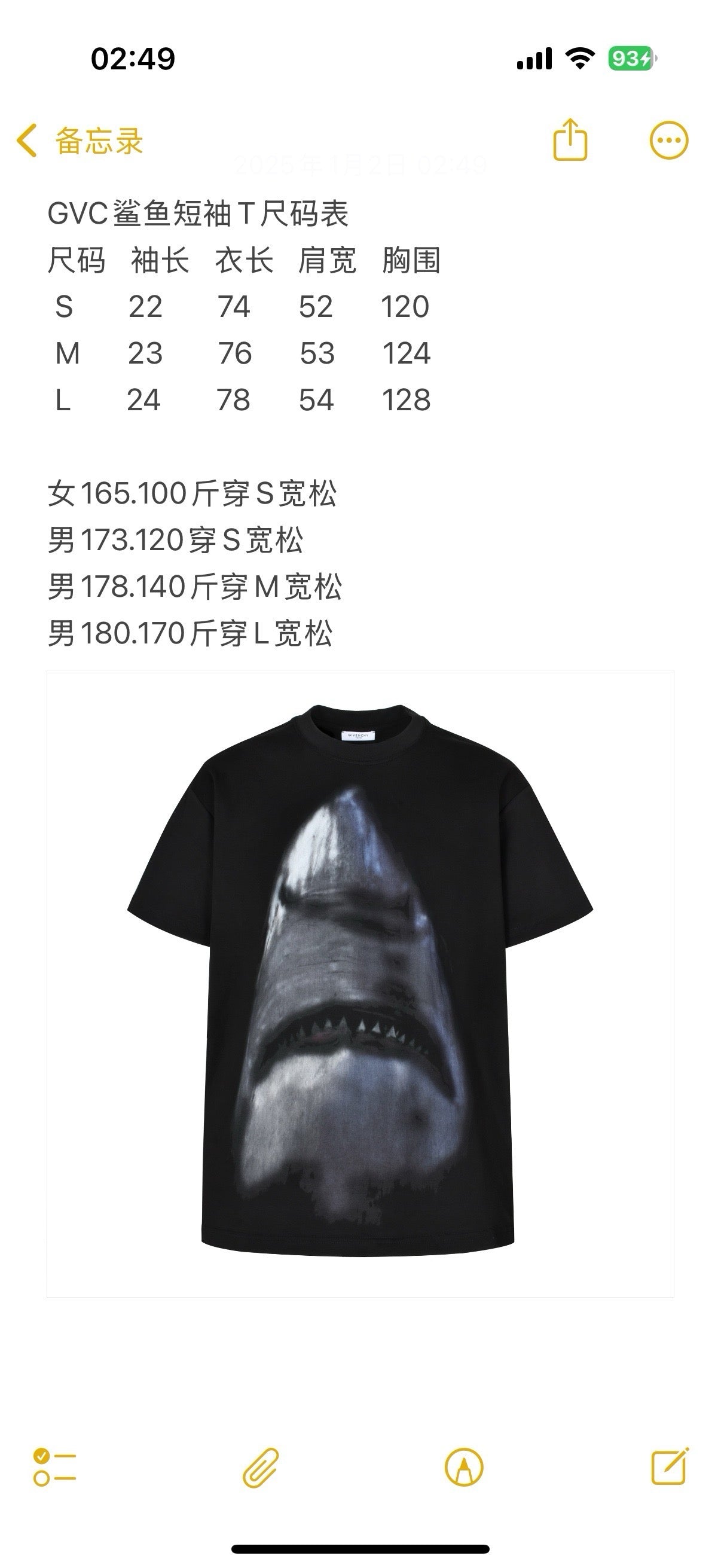 Camiseta negra