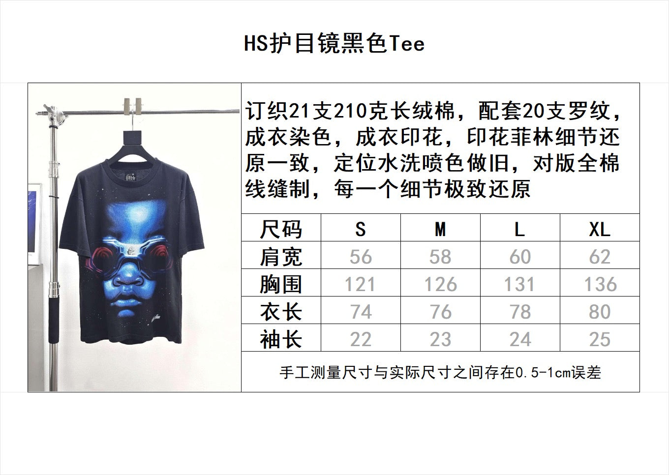 Dunkelschwarzes T-Shirt