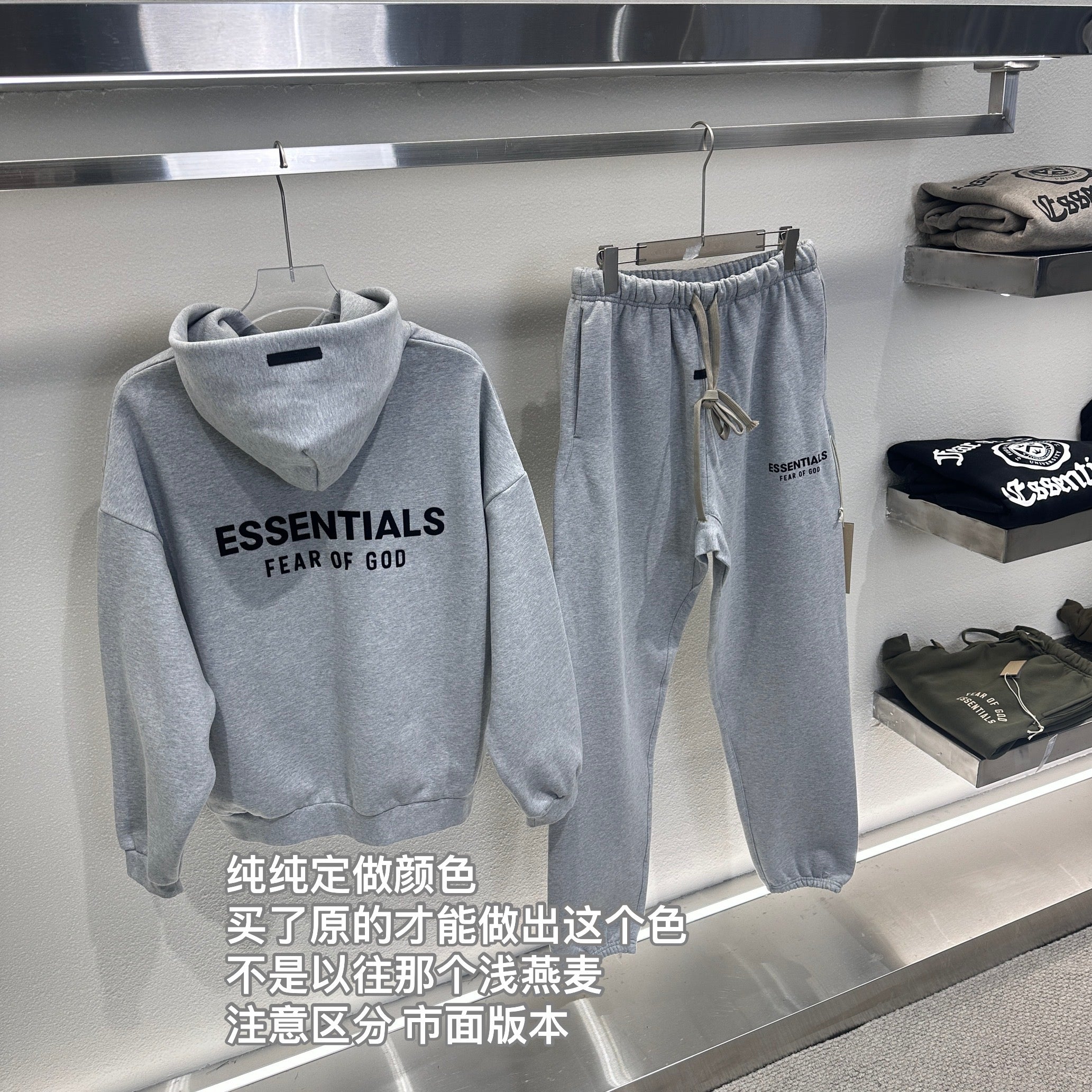 Mehrfarbiger Hoodie