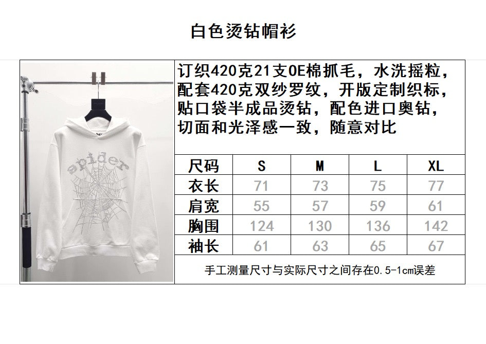 Weißer Hoodie