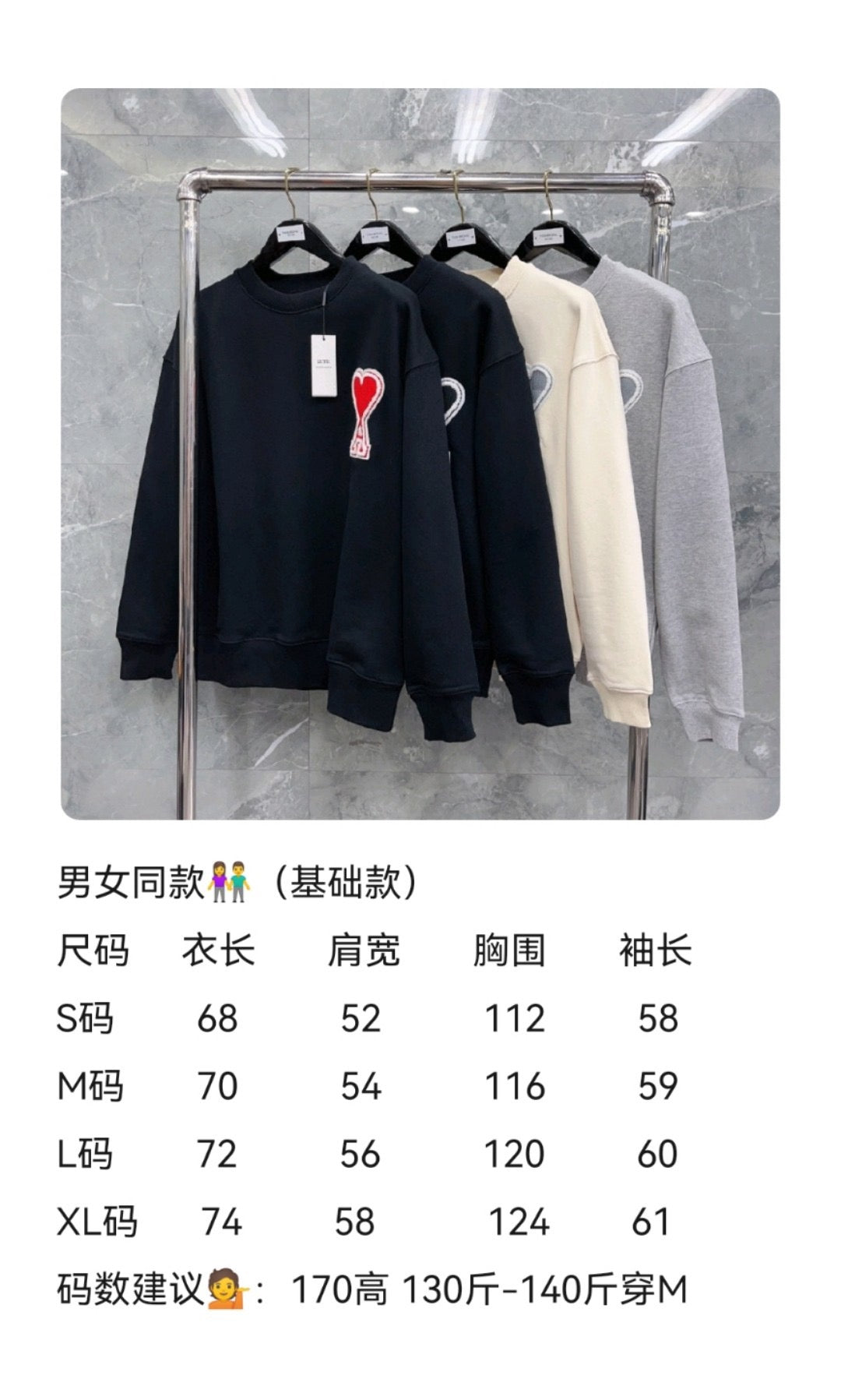 Jersey negro, gris y blanco