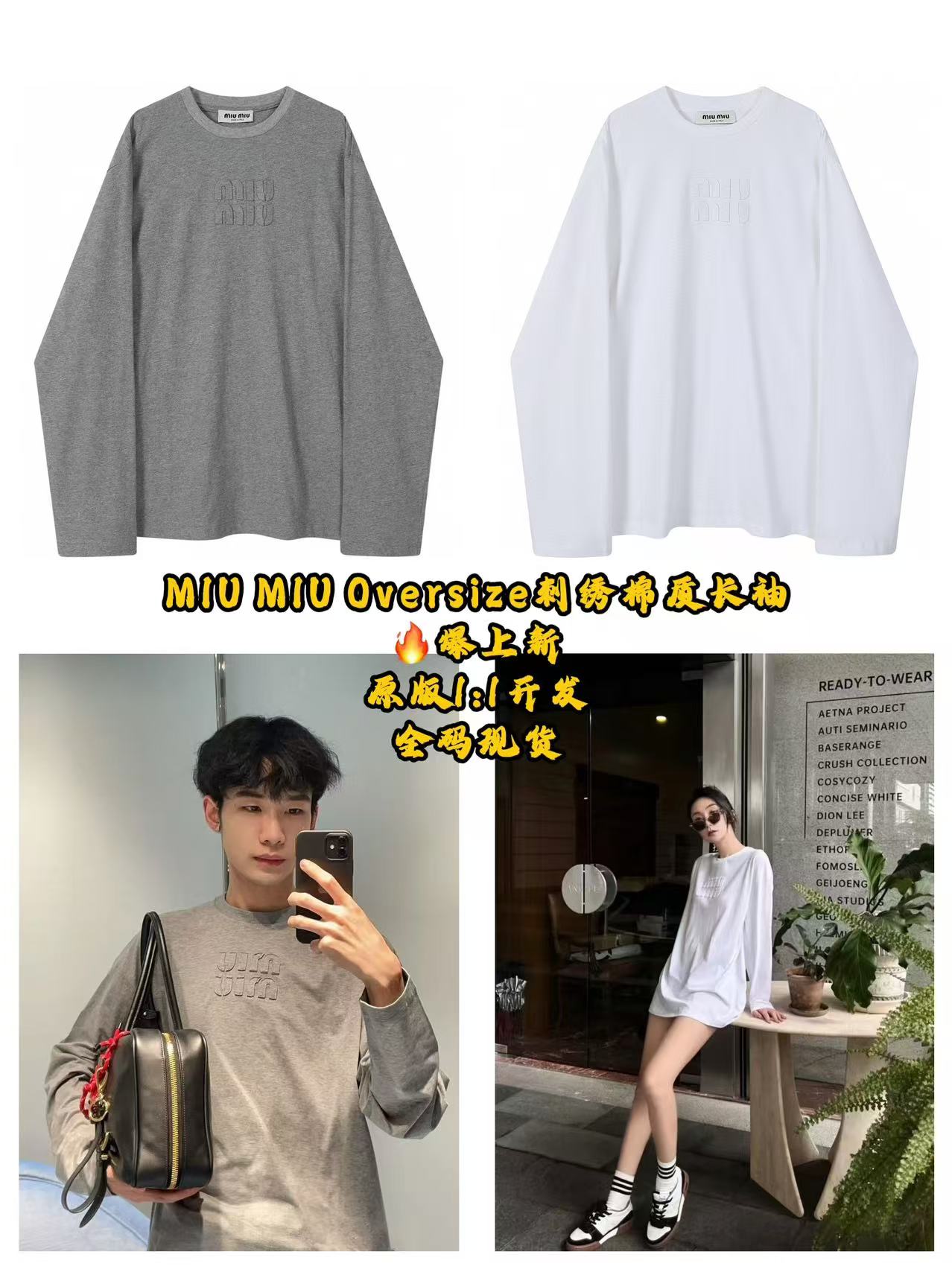 Grey Jersey - FashionHype.xyz