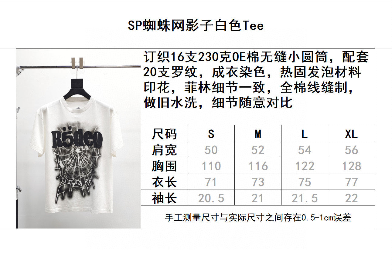 Weißes T-Shirt