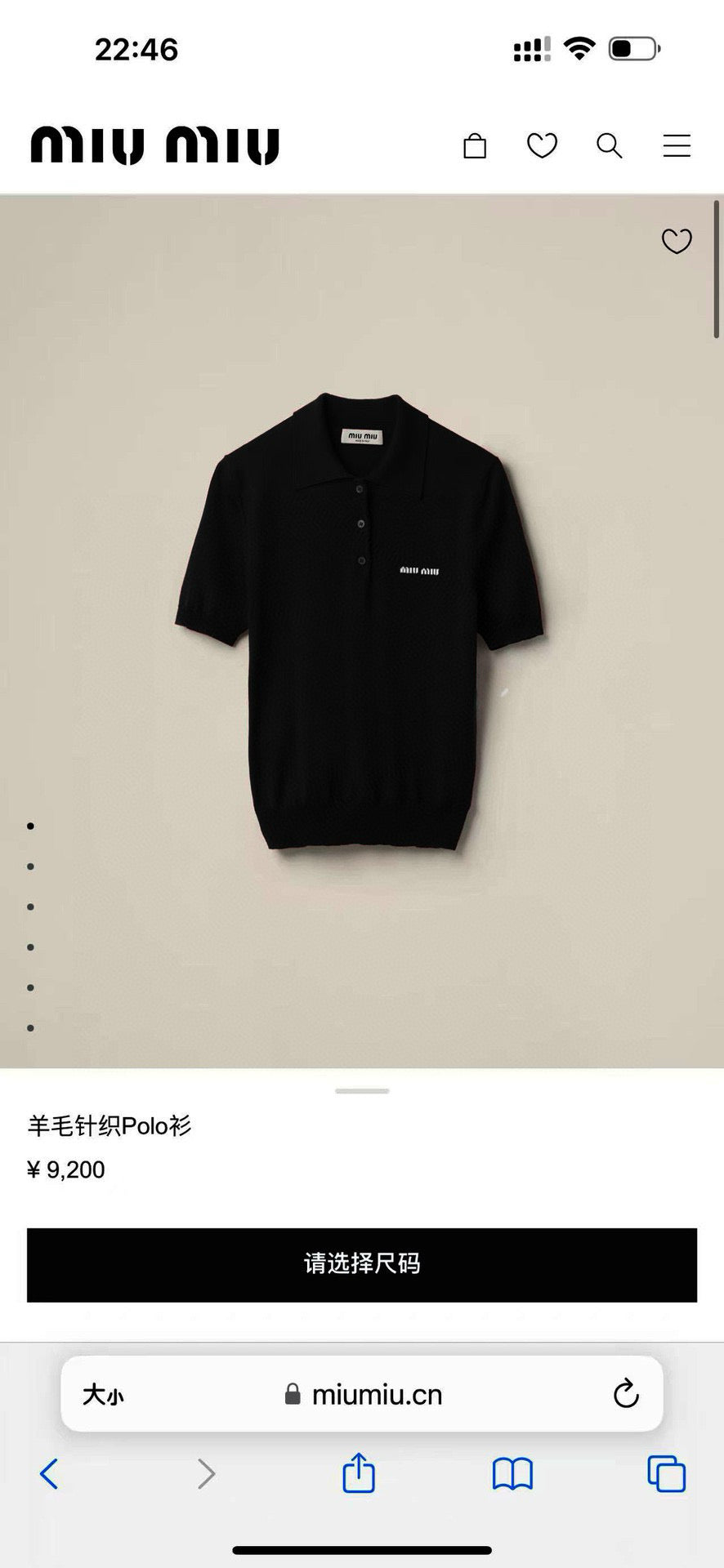 Black Polo - FashionHype.xyz