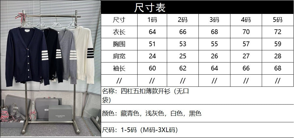 Multi-Colors Jacket - FashionHype.xyz