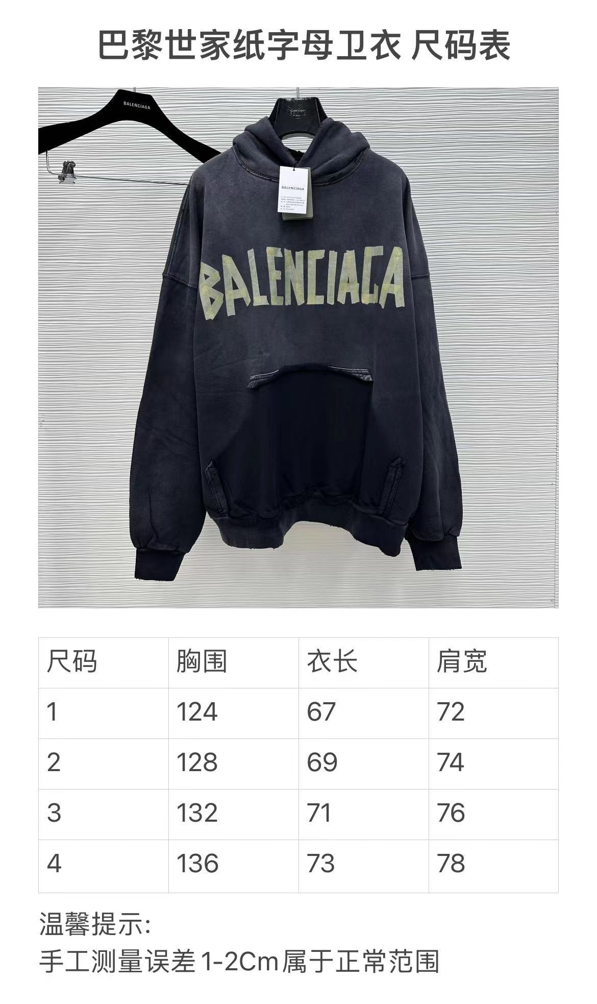 Black Hoodie - FashionHype.xyz
