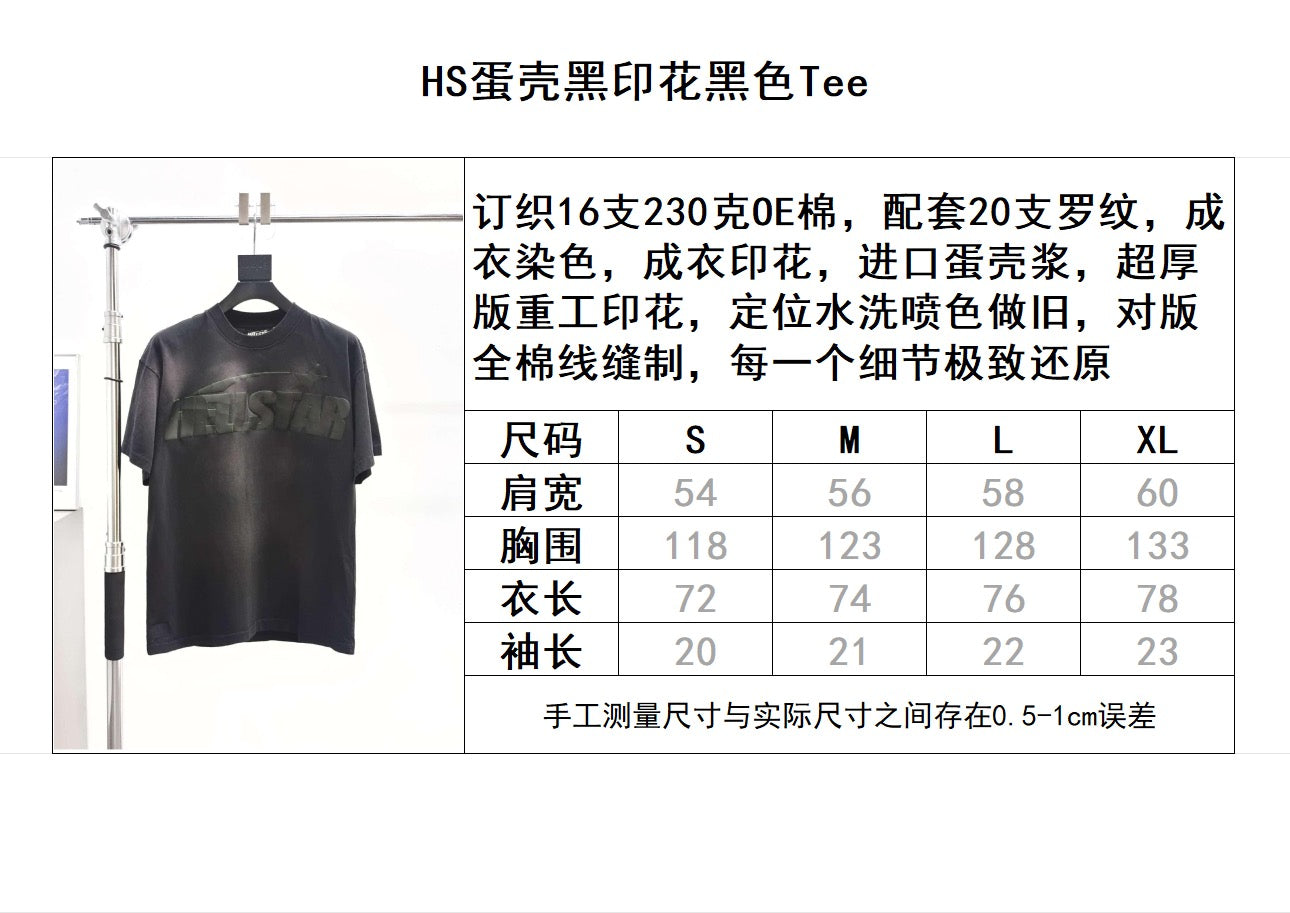 Dunkelschwarzes T-Shirt