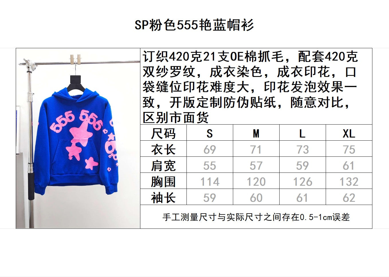 Blauer Hoodie