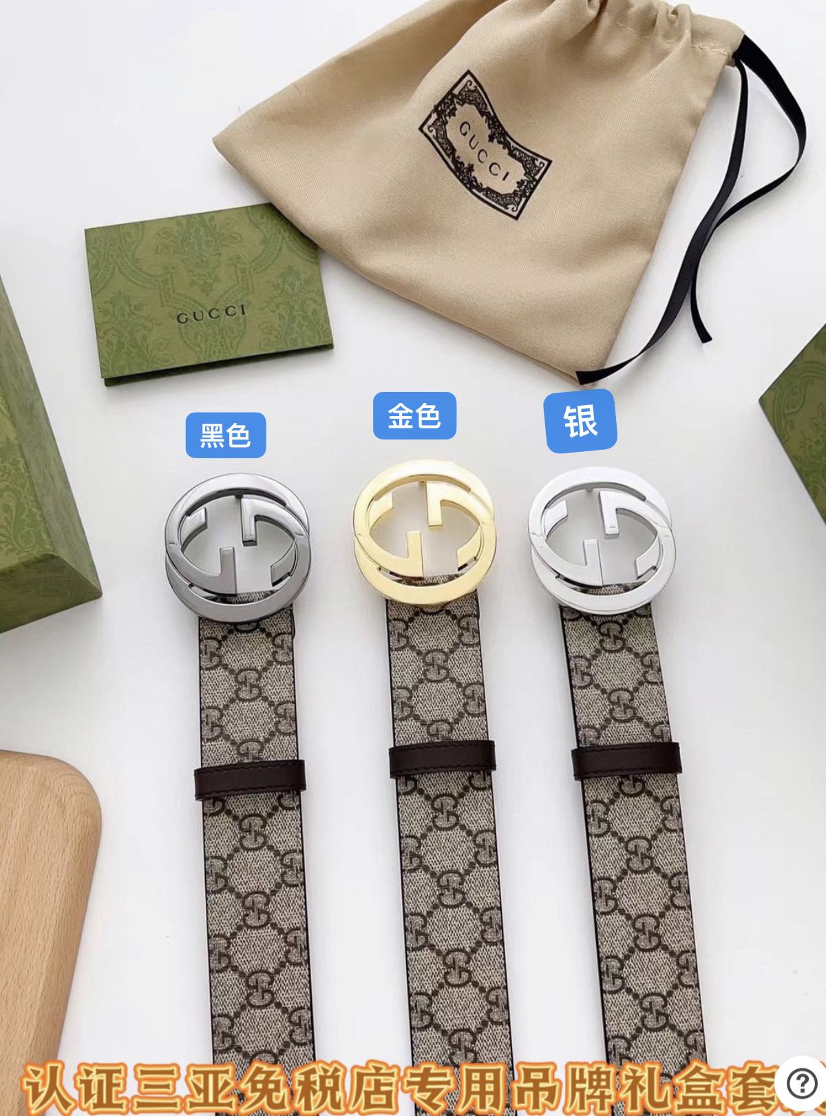 Cinturón multicolor