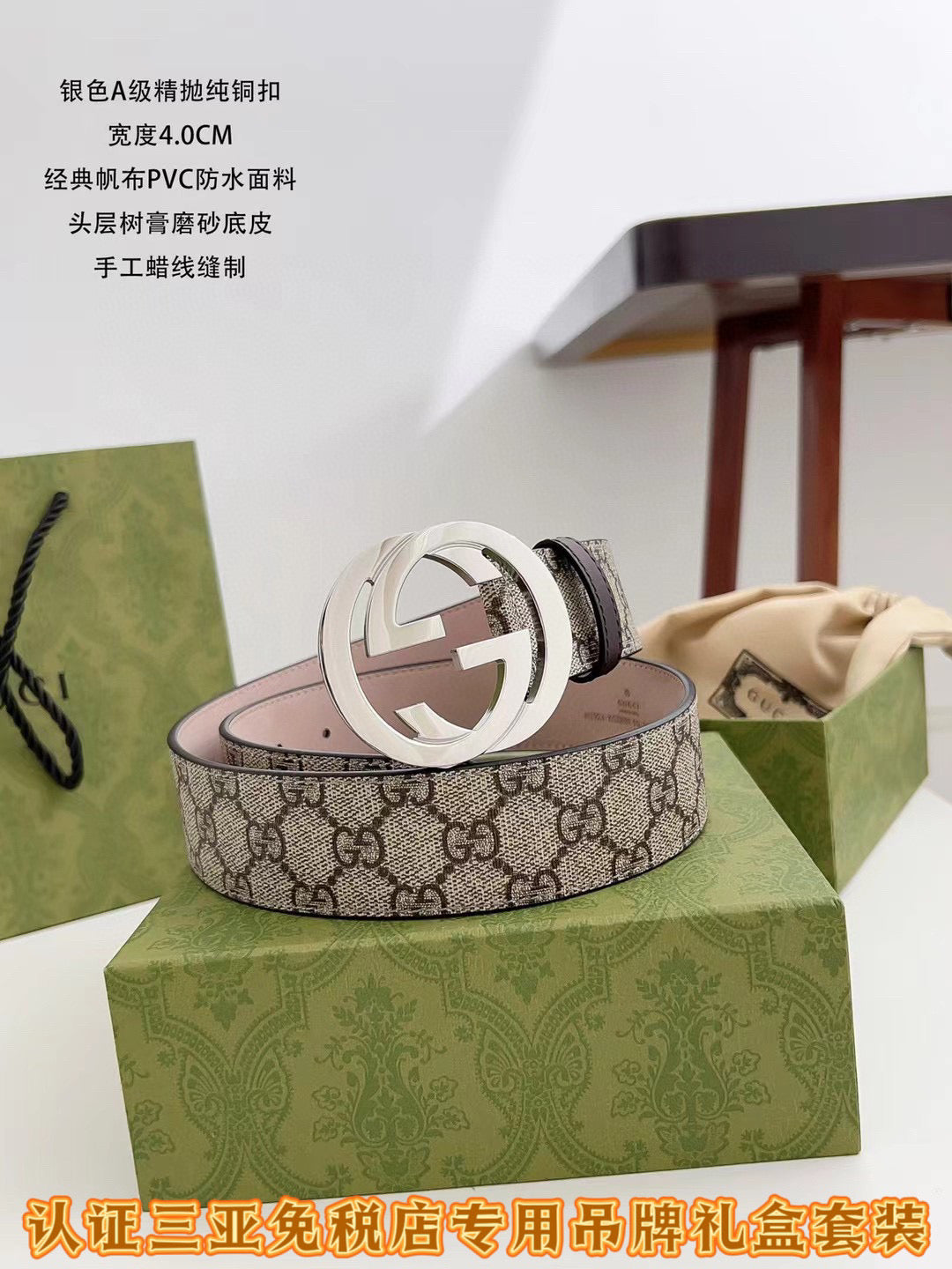 Cinturón multicolor