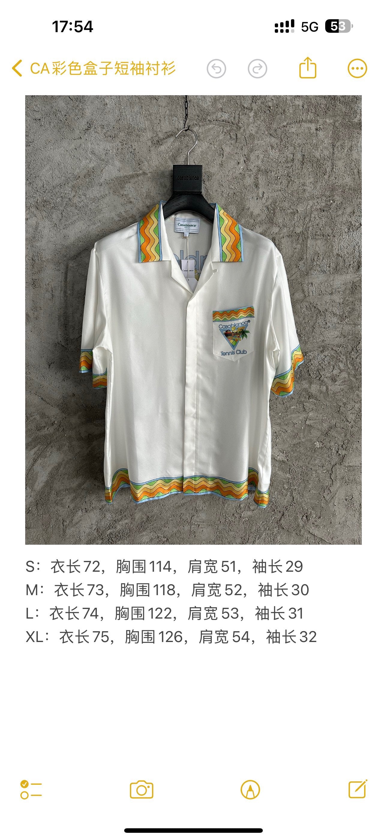 قميص متعدد الألوان