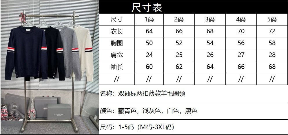 Multi-Colors Jersey - FashionHype.xyz